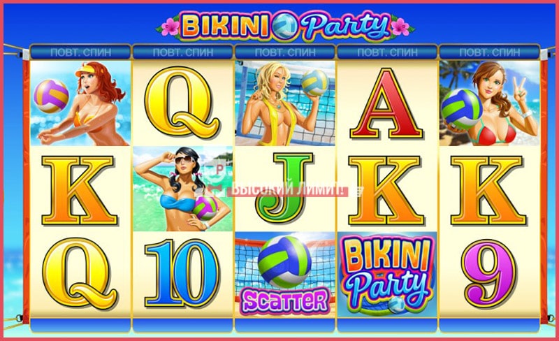Bikini Party Игровой автомат Bikini Party онлайн казино Jozz